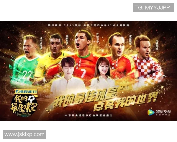 盗版足球球星的崛起与困境：从模仿到创新的挑战与机遇