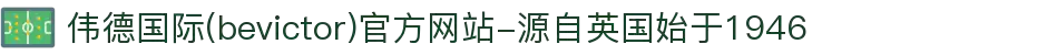 伟德国际(bevictor)官方网站-源自英国始于1946